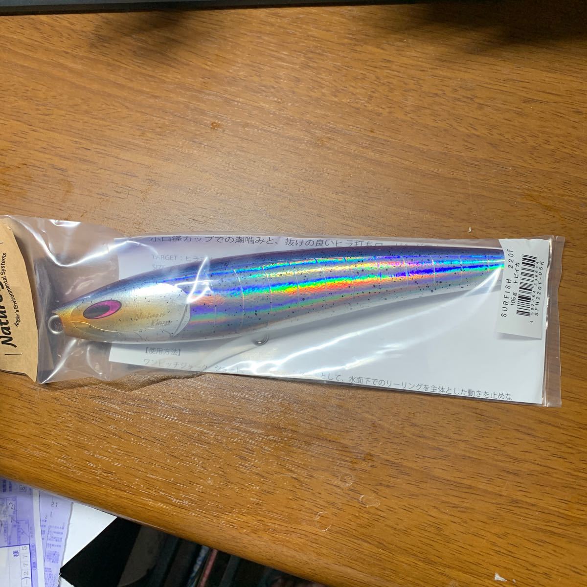 SALE/90%OFF】 ネイチャーボーイズ SURFISH 220F トビイカ
