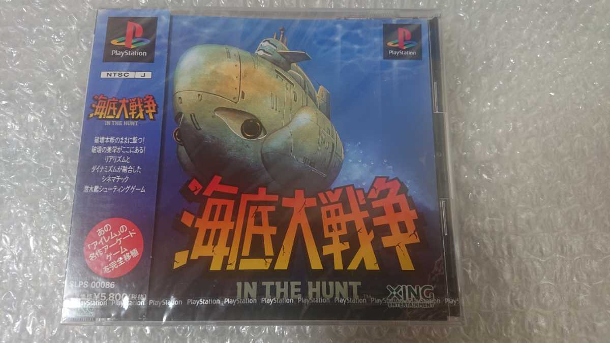 PS プレイステーション ◇海底大戦争 IN THE HUNT villa-cesare.com