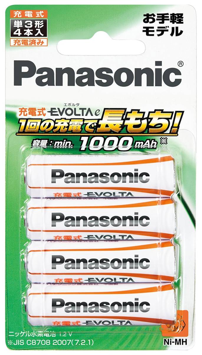  Panasonic rechargeable evo ruta single 3 shape rechargeable battery 4ps.@ pack easy model BK-3LLB/4B