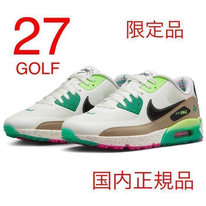 ☆新品☆NIKE☆ナイキ エアマックス 90G NRG ゴルフシューズ 27cm AIR