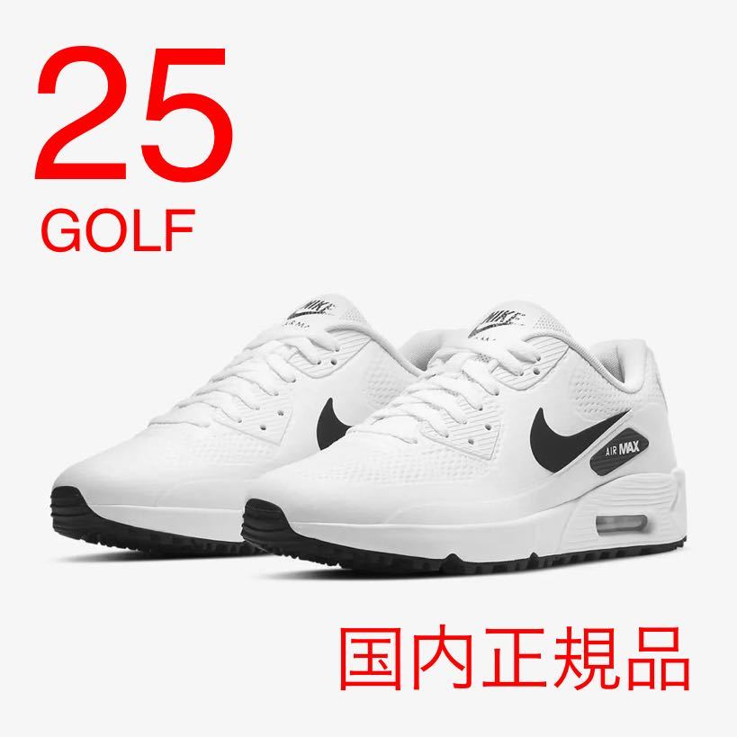 正規品販売！ 海外限定 白 ティファニーブルー 90G MAX AIR NIKE 27.5