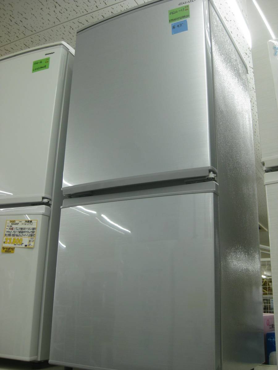 史上最も激安 ノンフロン シャープ 【ハッピー】SHARP 冷凍冷蔵庫 90035929 2020年製 SJ-D14F-S 137L 100リットル～