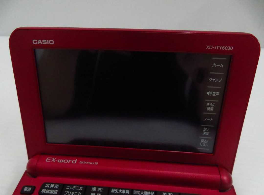 CASIO カシオ EX-word DATAPLUS10 XD-JTY6030 カラー電子辞書 CASIO カシオ EX-word DATAPLUS10 XD-JTY6030 カラー電子辞書