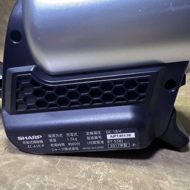 動作確認済み】SHARPラクティブエア EC-A1R-P 本体 バラ売り 部品 動作確認済み】SHARPラクティブエア EC-A1R-P 本体 バラ売り 部品