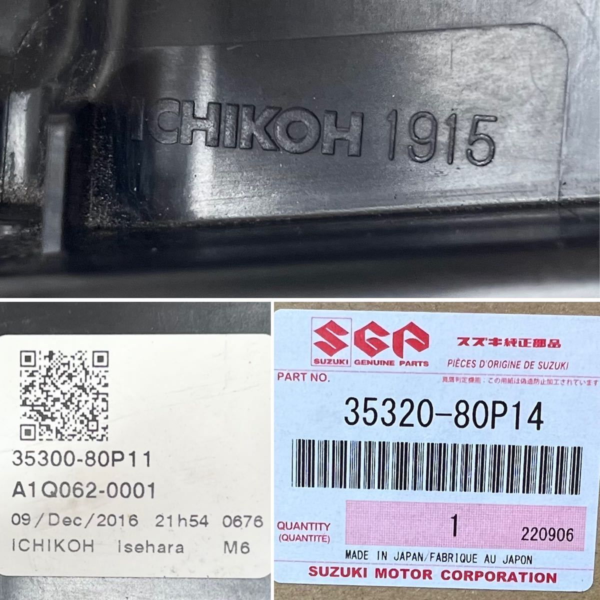 送料込 即決 ラパン HE33S 純正 HID 左 ヘッドライト ランプ 送料込 即決 ラパン HE33S 純正 HID 左 ヘッドライト ランプ