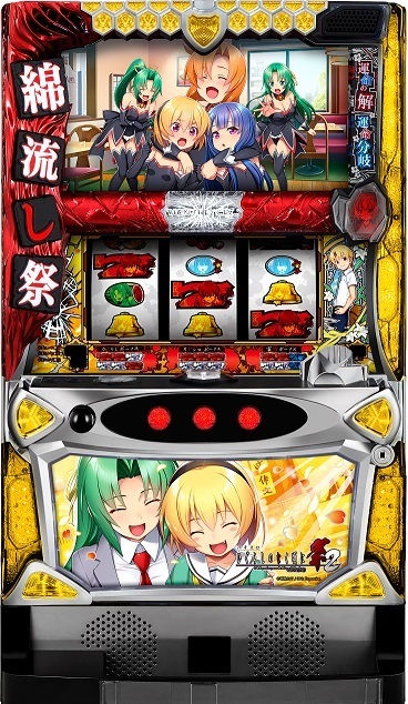 Sパチスロひぐらしのなく頃に祭2PX】詩音&沙都子パネル 実機 コイン