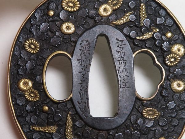 3913】京都買取品/刀装具 オリジナル<検=甲冑・刀>赤銅 宗典 3913】京都買取品/刀装具 オリジナル<検=甲冑・刀>赤銅 宗典
