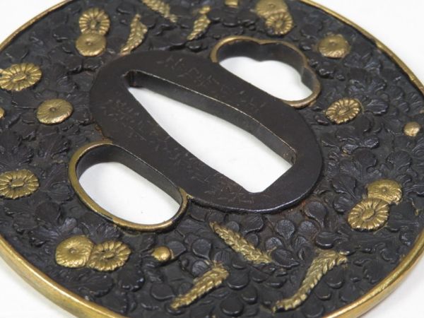 3913】京都買取品/刀装具 オリジナル<検=甲冑・刀>赤銅 宗典 3913】京都買取品/刀装具 オリジナル<検=甲冑・刀>赤銅 宗典