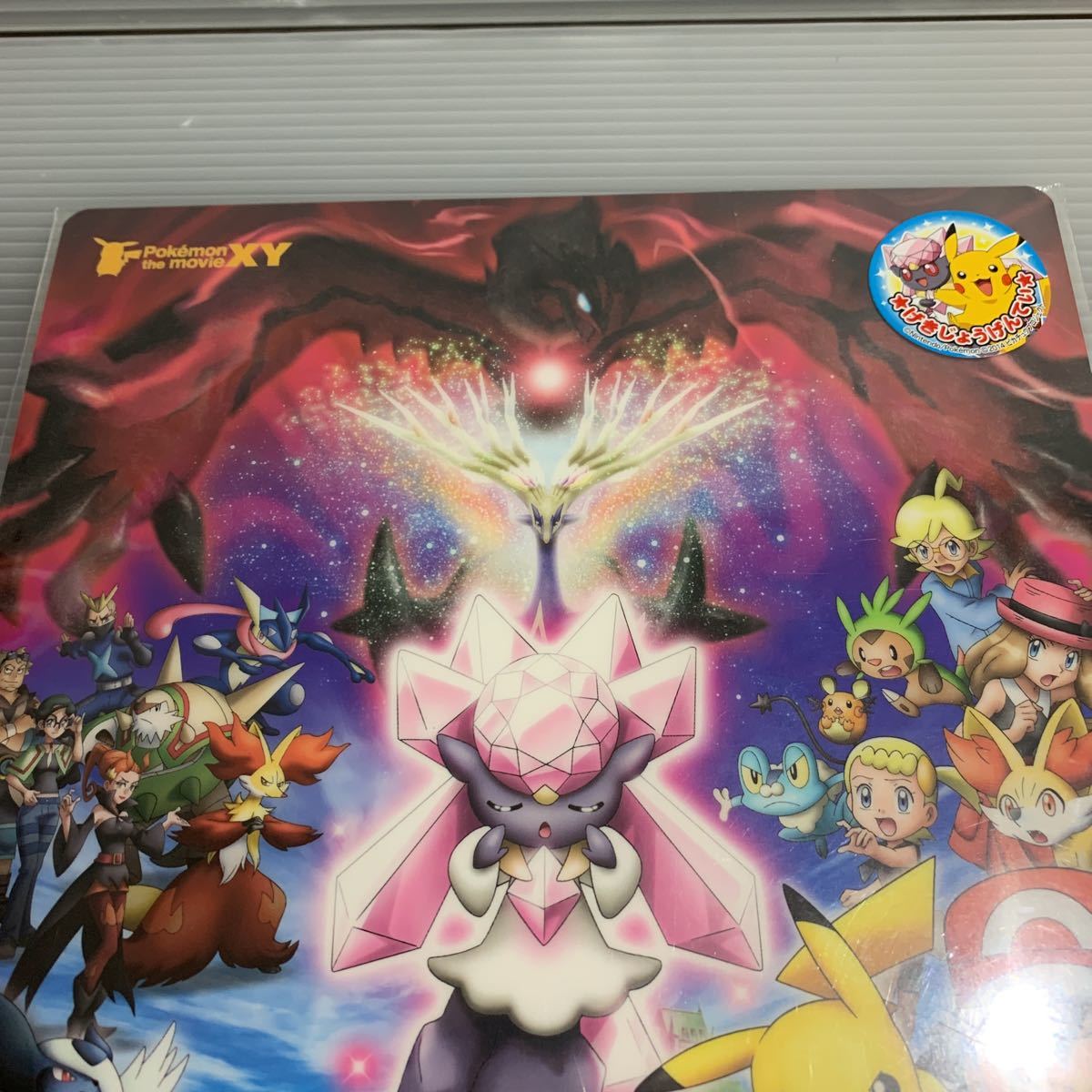 任天堂 ポケットモンスター ポケモン ディアンシー 下敷き 破壊 任天堂 ポケットモンスター ポケモン ディアンシー 下敷き 破壊