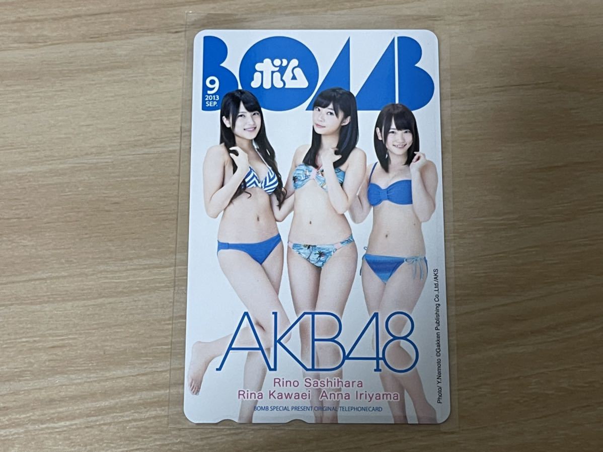 未使用 指原莉乃 川栄李奈 入山杏奈 AKB48 BOMB 抽プレ 当選品 テレカ