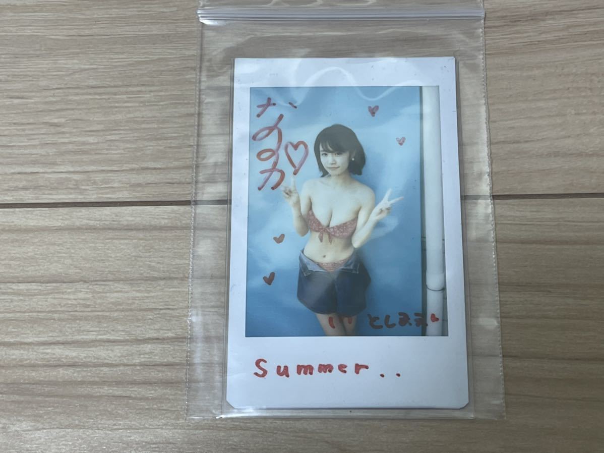 取扱店舗・直営店 【抽選プレゼント】非売品 美月絢音 直筆サイン入り