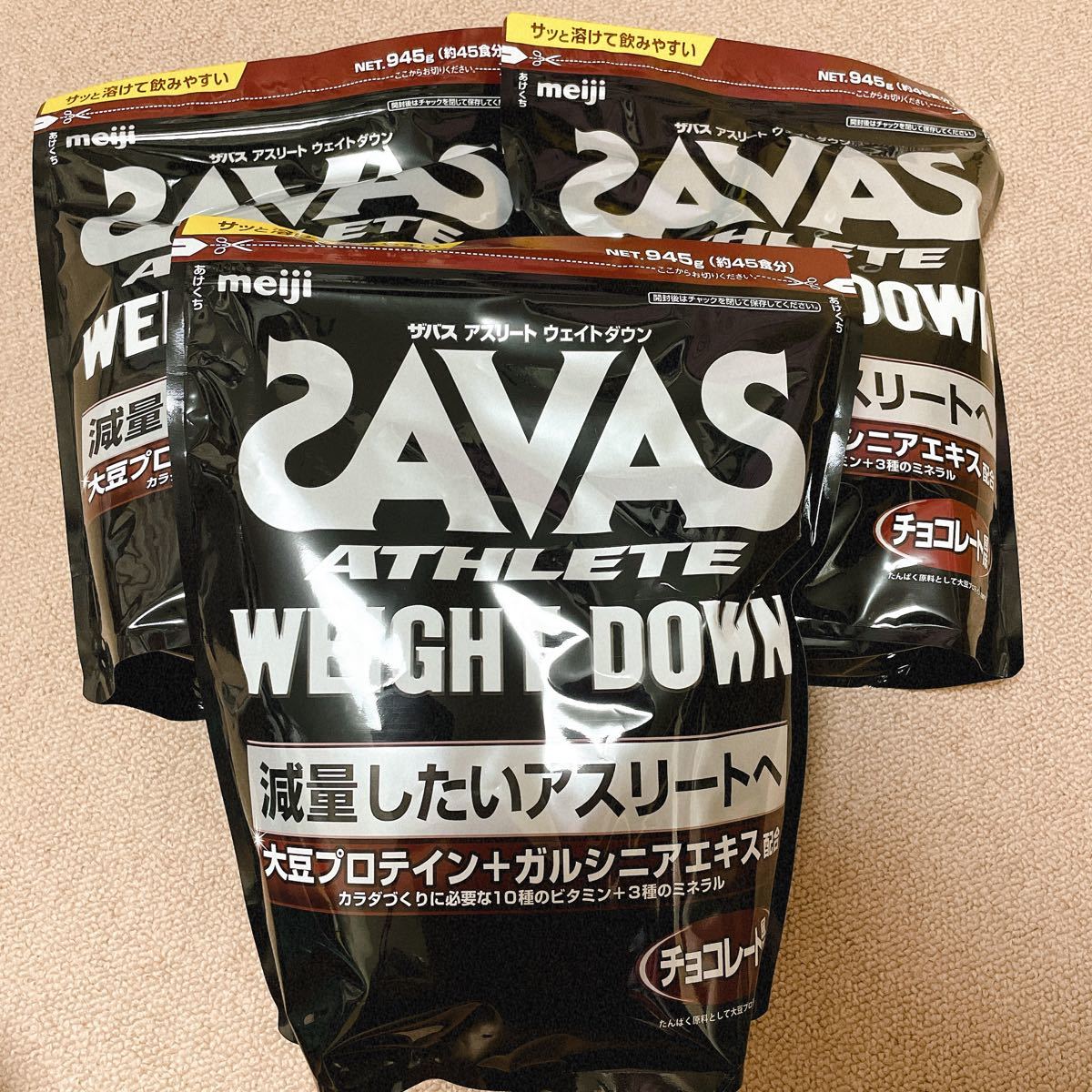 SAVAS ザバス アスリートウェイトダウン チョコレート風味 945g 3袋-