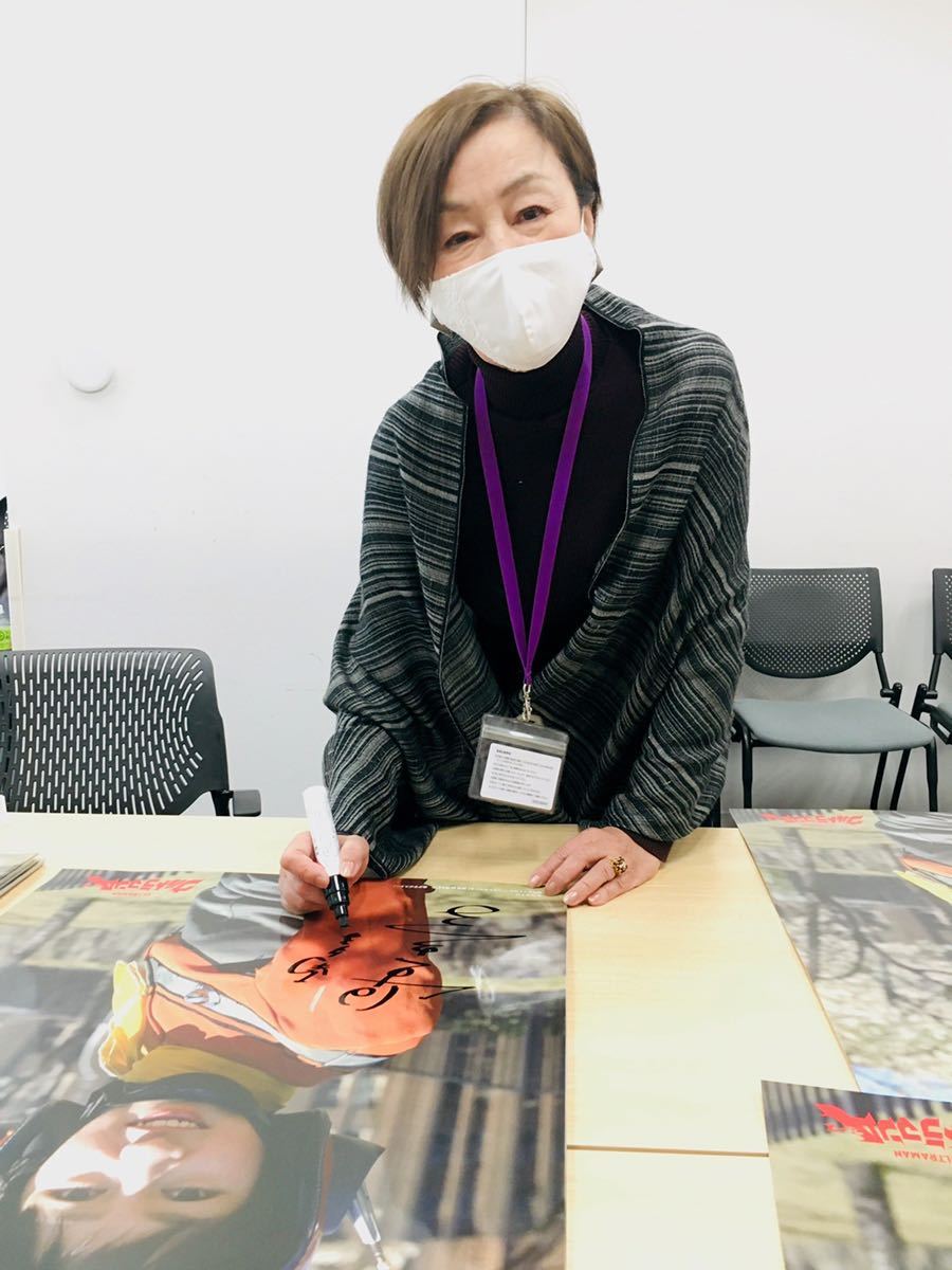 星光子 直筆サイン入り】ウルトラマンA(エース) 放送50周年記念 星光子 直筆サイン入り】ウルトラマンA(エース) 放送50周年記念