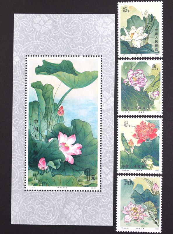 3□未使用 中国切手 T54m 蓮の花小型シート T54 蓮の花 4種完 1980年