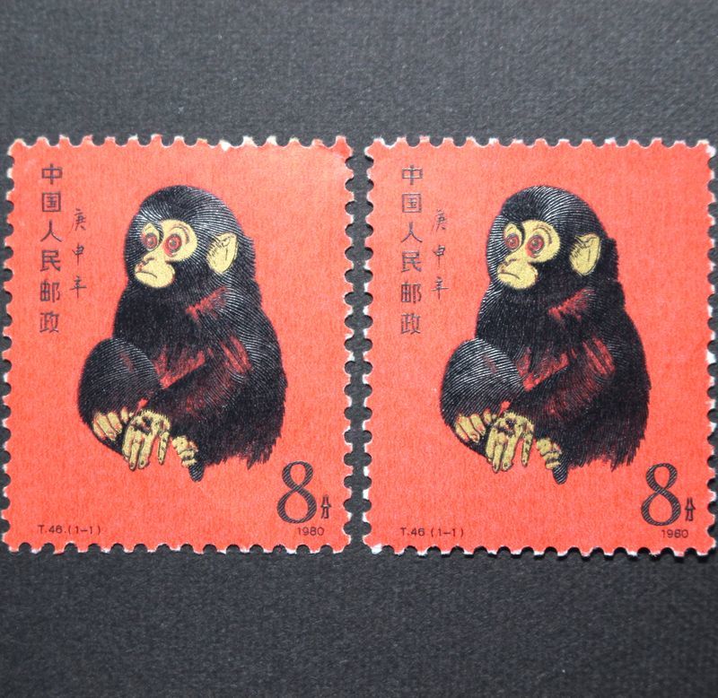 17□未使用 中国切手 T46 1980年 年賀切手 申 赤ザル 2点 子ザル 8分