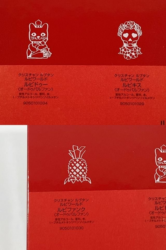 ◎【新品同様品】Christian Louboutin クリスチャンルブタン ルビ