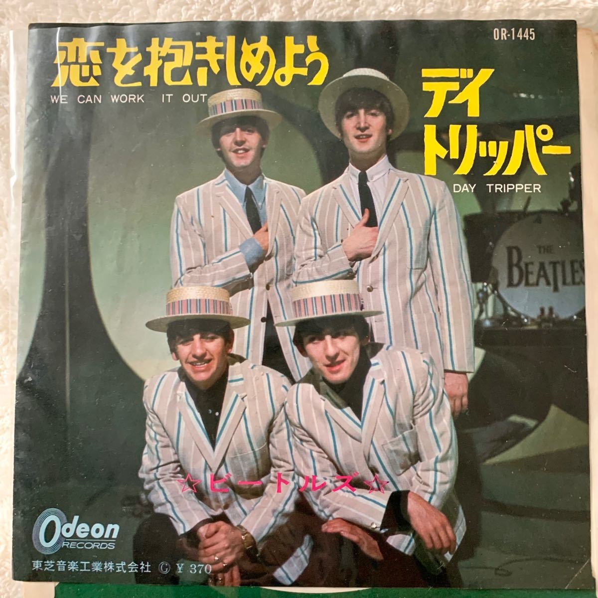 新しいコレクション THE BEATLES ビートルズ シングルレコード6枚