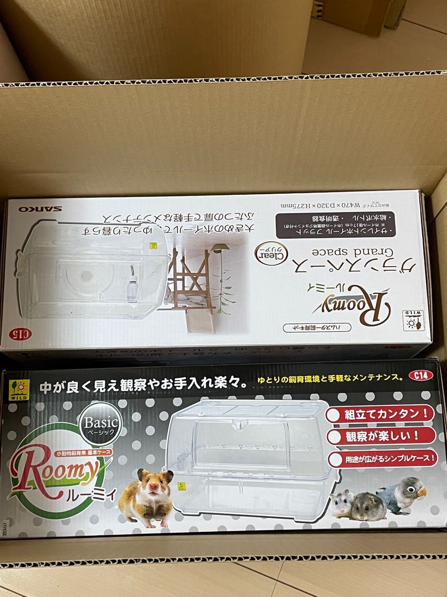 サンコー ルーミィ ベーシック + ルーミィ グランスペース SANKO ハムスターケージ - organicfarmermag.com サンコー ルーミィ ベーシック + ルーミィ グランスペース SANKO ハムスターケージ - organicfarmermag.com