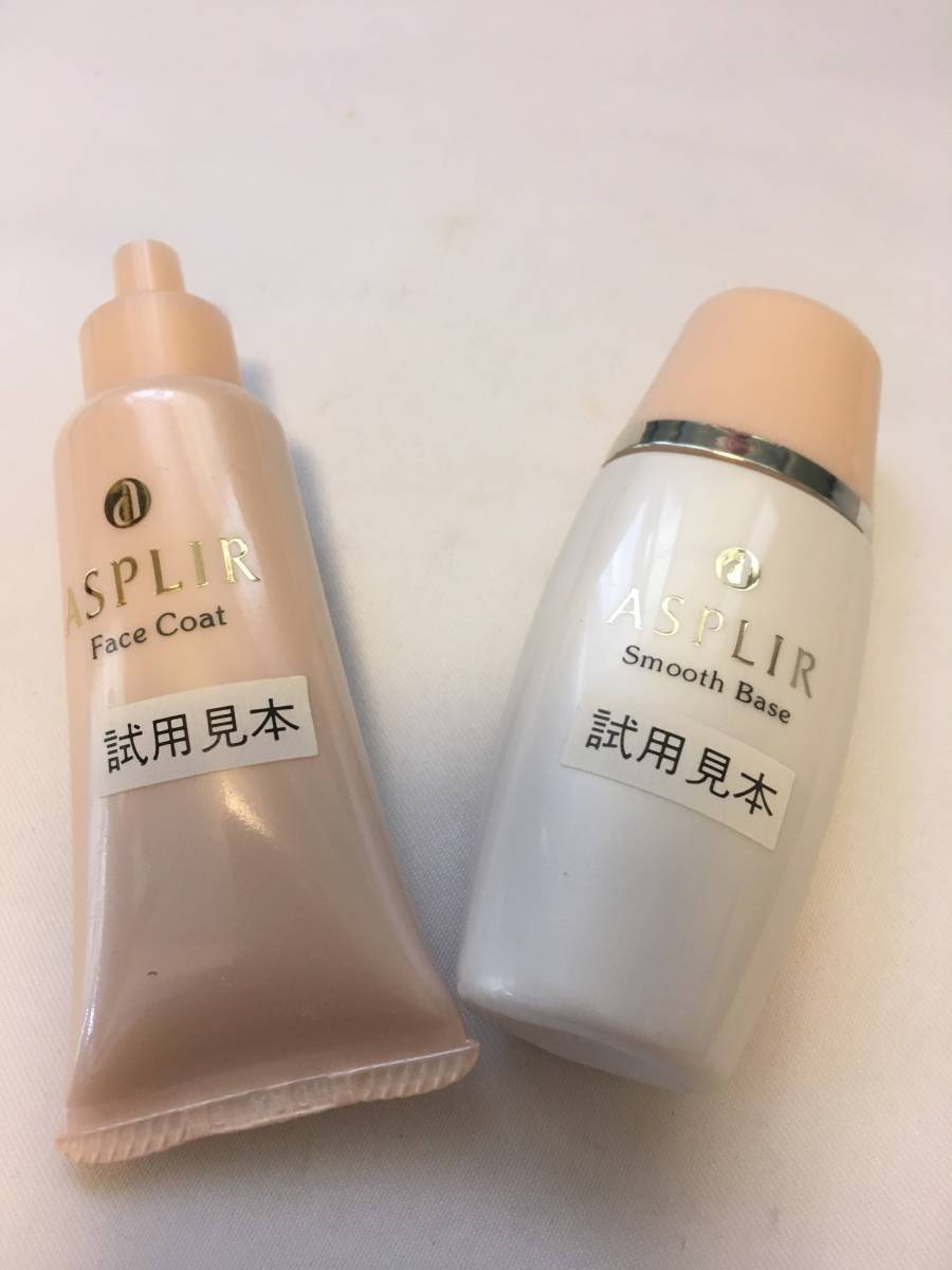 ◇在庫限り◇ ASPLIR アスプリール スムースベース ASPLIR アスプリール スムースベース