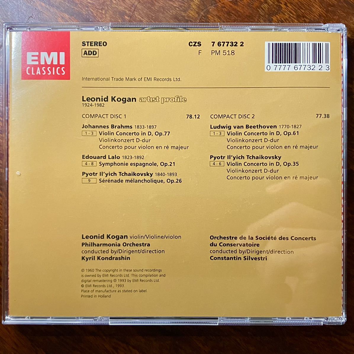 EMI・オランダ盤】LEONID KOGAN / ARTIST PROFILE レオニード EMI・オランダ盤】LEONID KOGAN / ARTIST PROFILE レオニード