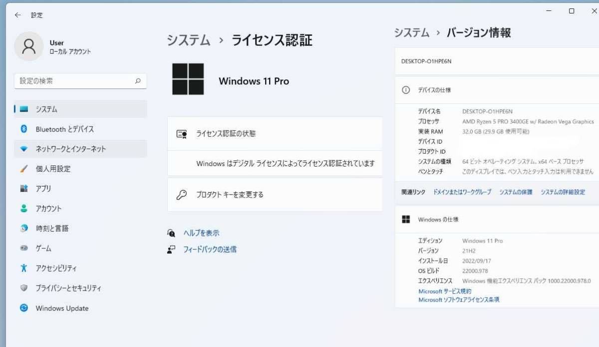Lenovo ThinkCentre M75q-1 Tiny Ryzen 5 PRO 3400GE 512GBSSD+1TBHDD+