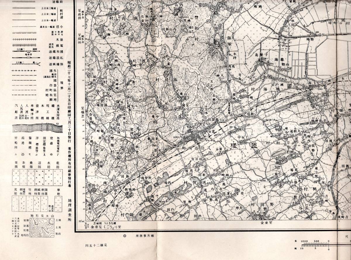 昭和27年地理調査所　八日市場地図　蚕業試験場・成田線総武本線等鉄道路線一部・旭町木曽義昌墓・飯岡町玉崎神社・飯高寺・遠宿茶畑等千葉_画像6