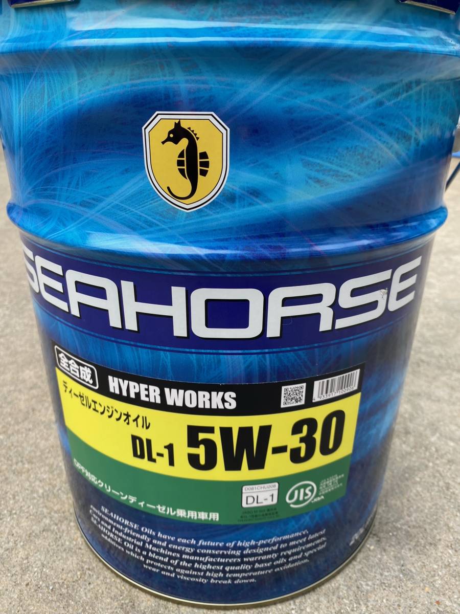 ○送料無料○ SEAHORSE シーホース ハイパーワークス 0w30 DL-1 20L 全