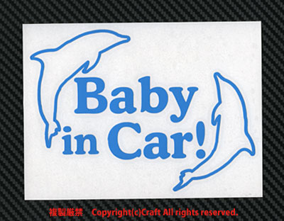 Baby in Car! baby in car = sticker dolphin ( empty color, light blue /14cm) outdoors weather resistant material //