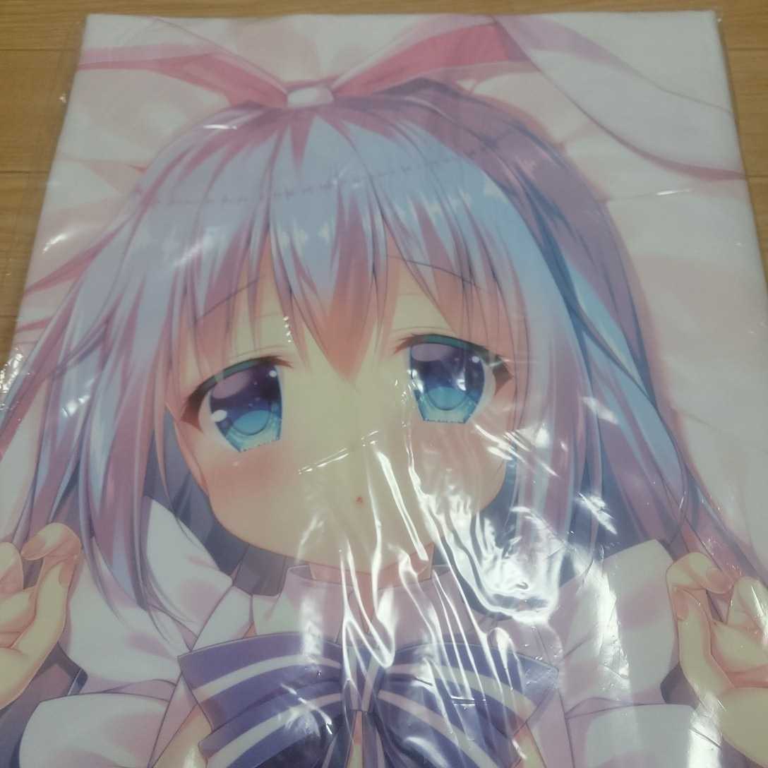 ご注文はうさぎですか チノちゃんとワンダーランドな抱き枕カバー 蜜桃