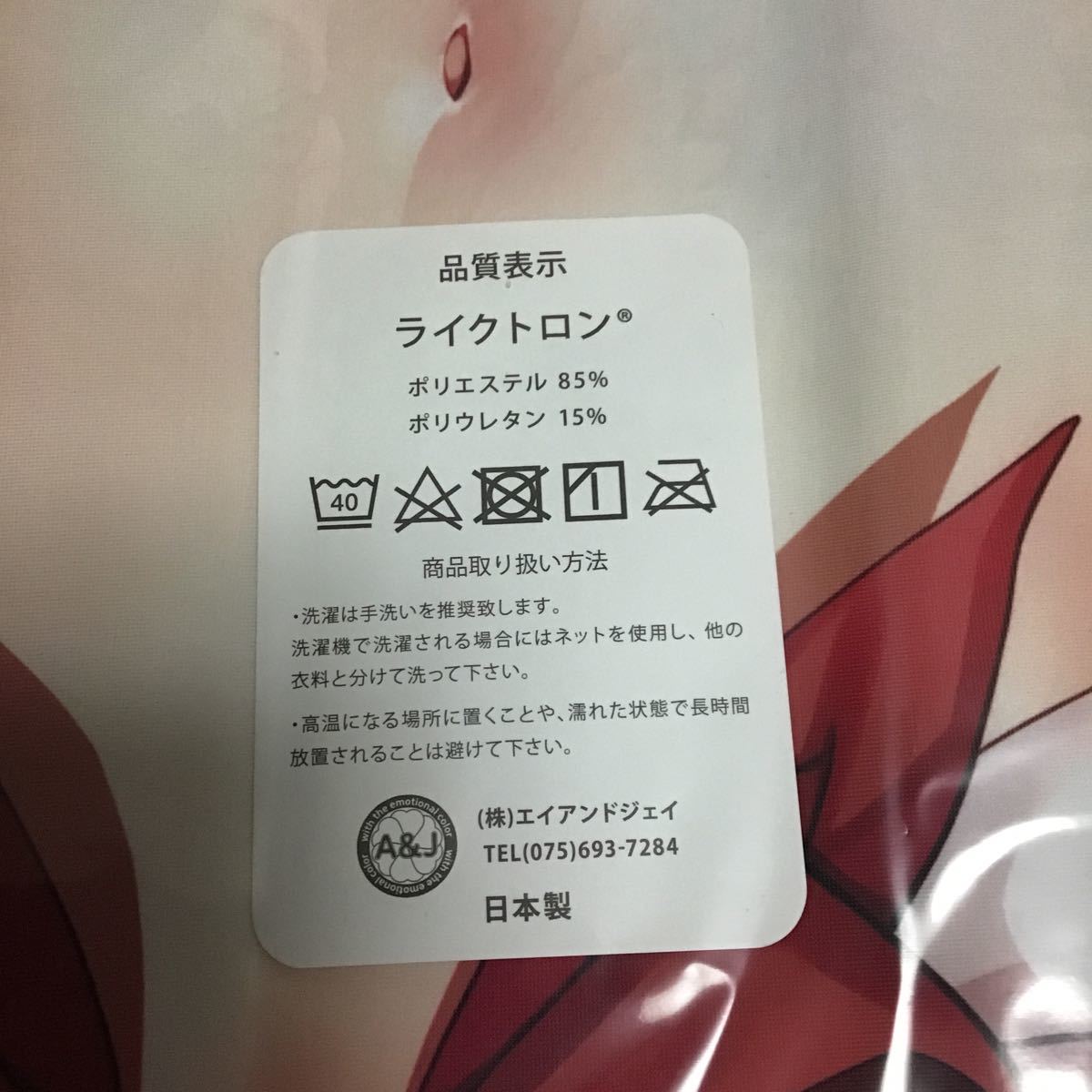 Yan-Yam ペコリーヌ抱き枕カバー プリンセスコネクト!Re:Dive Yan-Yam ペコリーヌ抱き枕カバー プリンセスコネクト!Re:Dive