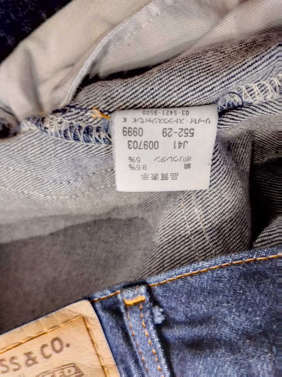 ファッション通販ファッション通販リーバイス レッドタブ 552- 0390
