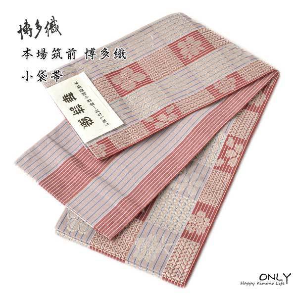 正絹 博多帯 半幅 本場 本筑 小野織物 新品 日本製 ONLY hakata-059