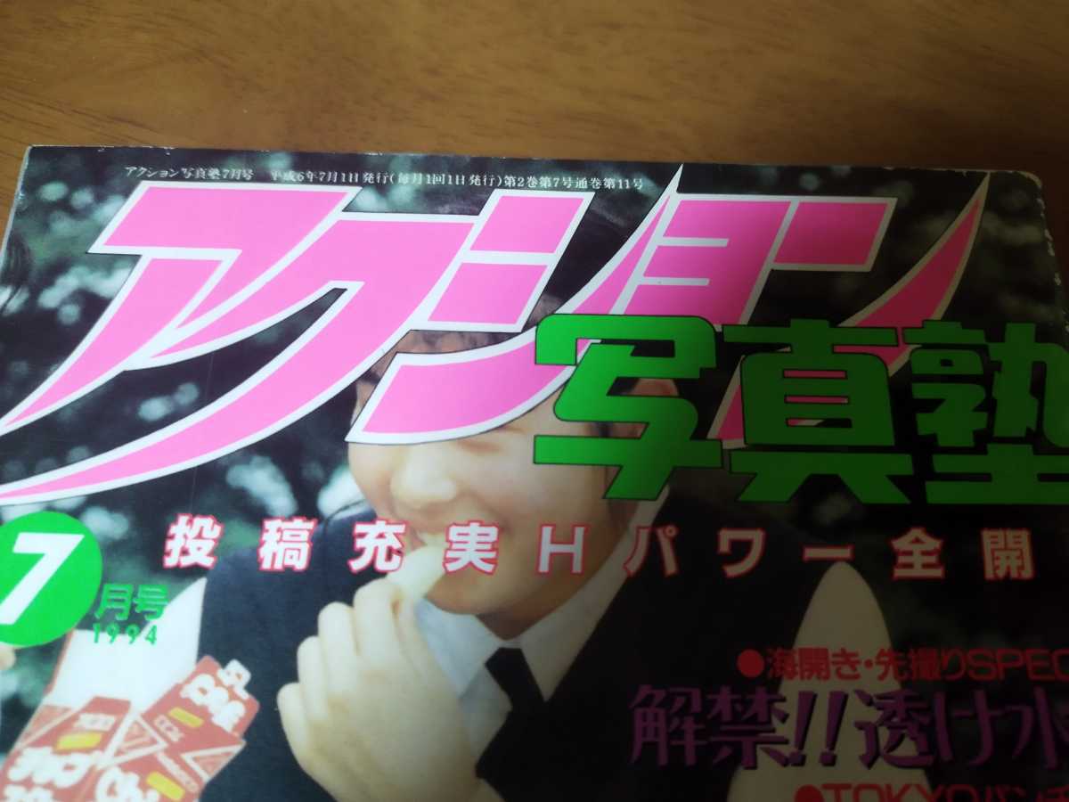 あんスタ 天城燐音 痛バッグ 痛バ 5周年ぱしゃこれ A4サイズ あんスタ 天城燐音 痛バッグ 痛バ 5周年ぱしゃこれ A4サイズ