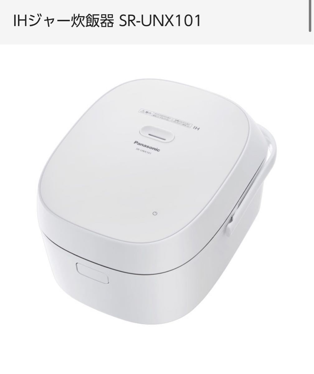 Panasonic SR-UNX 101 | tubosoliveira.com.br