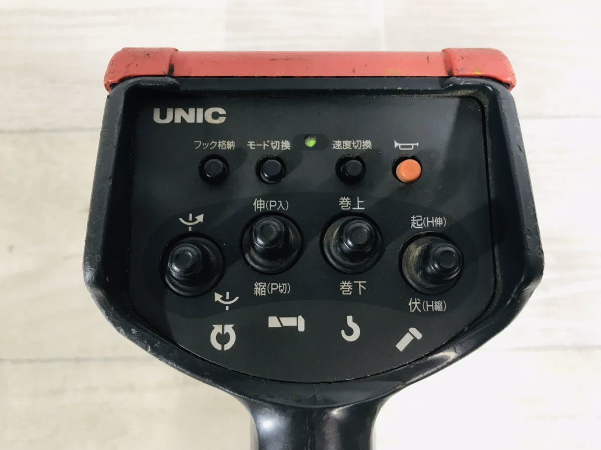 動作 古河 ユニック リモコン 送信機 ラジコン クレーン 動作 古河 ユニック リモコン 送信機 ラジコン クレーン
