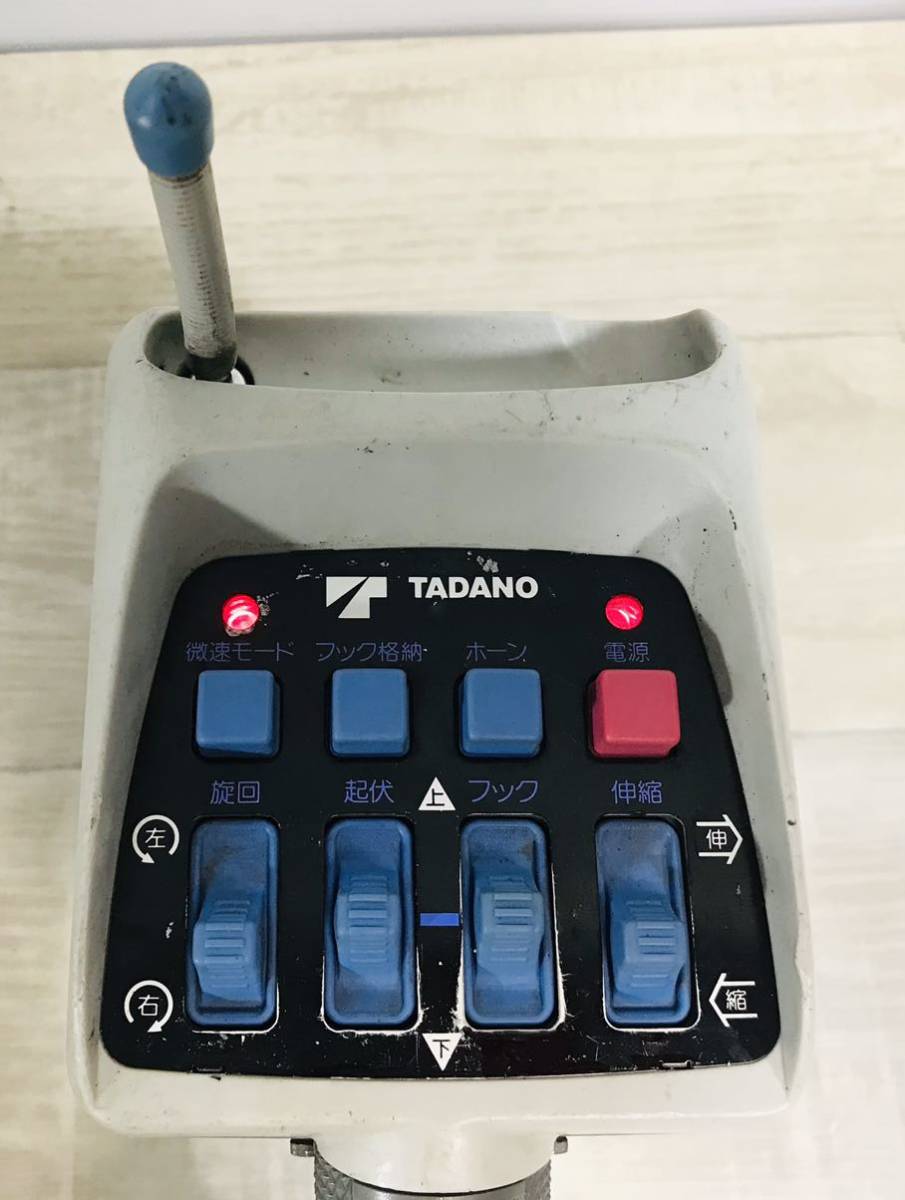 美品☆TADANO タダノ リモコン クレーン ラジコン 送信機 RCS-MM2 B