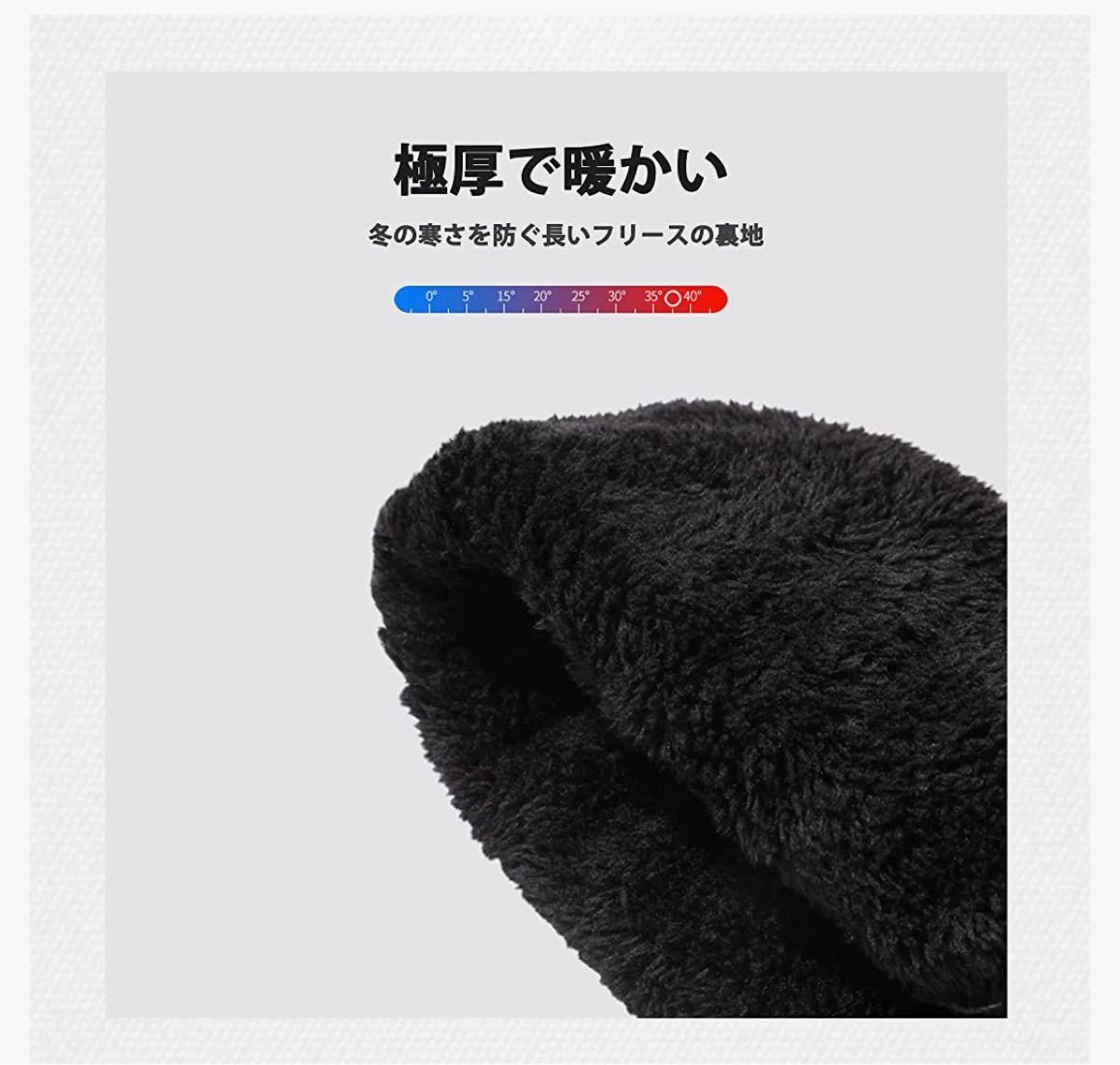 【冬支度set】ニット帽 ネックウォーマー ブラック 男女兼用 シンプル 裏ボア あったか 裏起毛