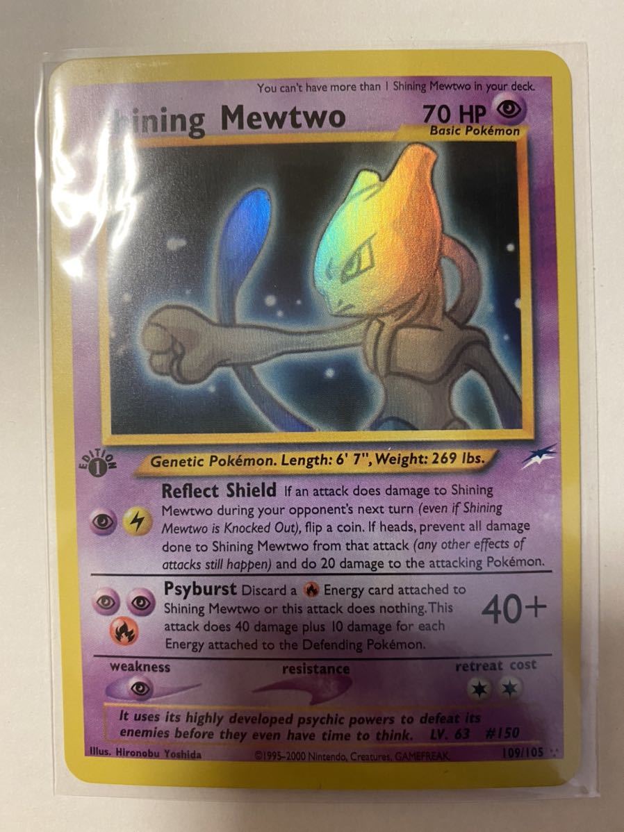 ポケモンカード pokemom card 英語版 English 海外製 海外版 ひかる