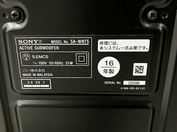 SONY HT-NT5 SA-WNT5 サウンドバー ホームシアターシステム W6790374