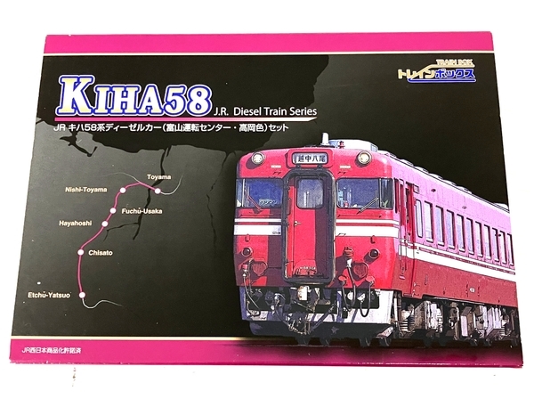 TOMIX トレインボックス KIHA58 キハ58 JR ディーゼルカー 富山 TOMIX トレインボックス KIHA58 キハ58 JR ディーゼルカー 富山