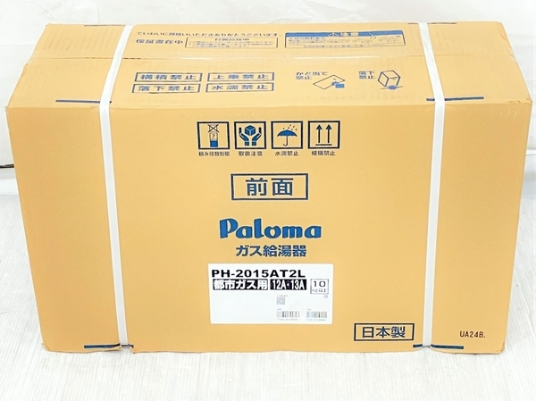Paroma PH-2015AT2L 給湯器 都市ガス 未使用 K6802532