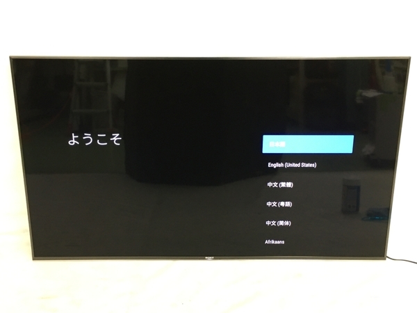 SONY BRAVIA KJ-55X9500G 4K対応 55インチ 液晶テレビ 2020年製 家電