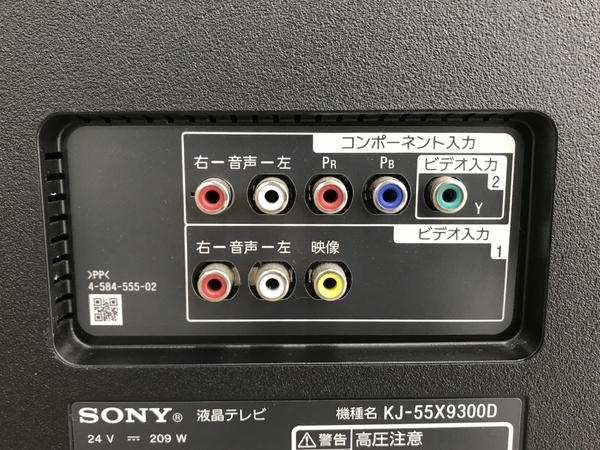 の正規 SONY BRAVIA 液晶テレビ KJ-55X8500D 2016年製 家電・スマホ