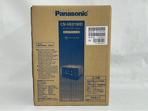 Panasonic CN-HE01WD Strada 7型 ワイド カーナビ ステーション