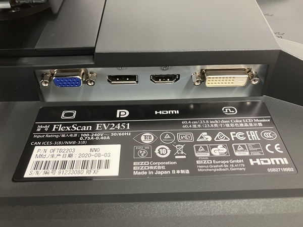 ☆良品 EIZO FlexScan 23.8インチモニター EV2451 RBK eva.gov.co