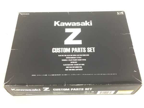 マルサン MARUSAN Kawasaki Z CUSTOM PARTS SET 模型 フィギュア カワサキ バイク カスタム パーツ セット  K6760305