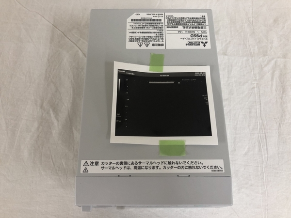 Yahoo!オークション - 三菱 デジタルモノプリンター P95D メディカル