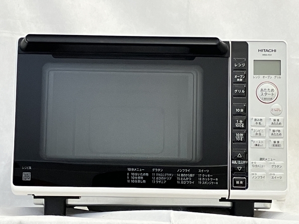 スペース ◇MRO-F5Y-W HITACHI 日立 オーブンレンジ 18L ホワイト