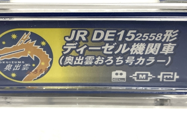 TOMIX JR DE15 2558形 ディーゼル機関車 奥出雲おろち号カラー N TOMIX JR DE15 2558形 ディーゼル機関車 奥出雲おろち号カラー N