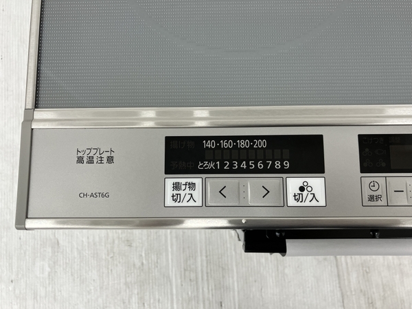 Panasonic パナソニック CH-AST6G 2021年製 2口 IH クッキングヒーター